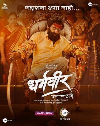 Dharmaveer 2022 in Hindi Hdrip